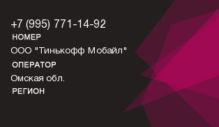 9957711492